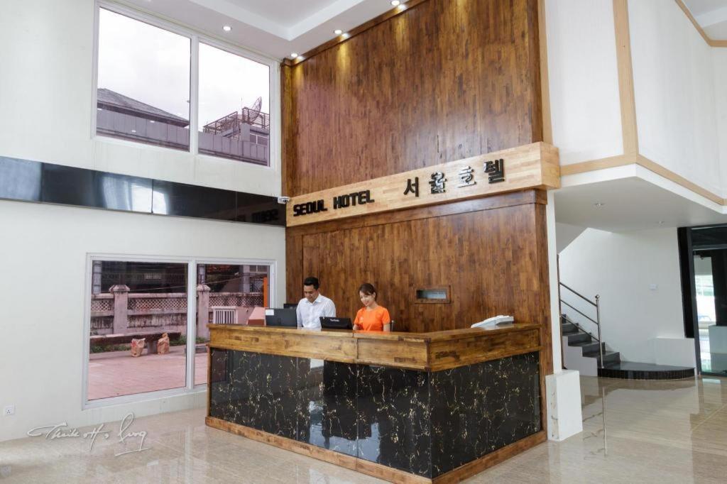 Gyogon Seoul Hotel Myanmar מראה חיצוני תמונה