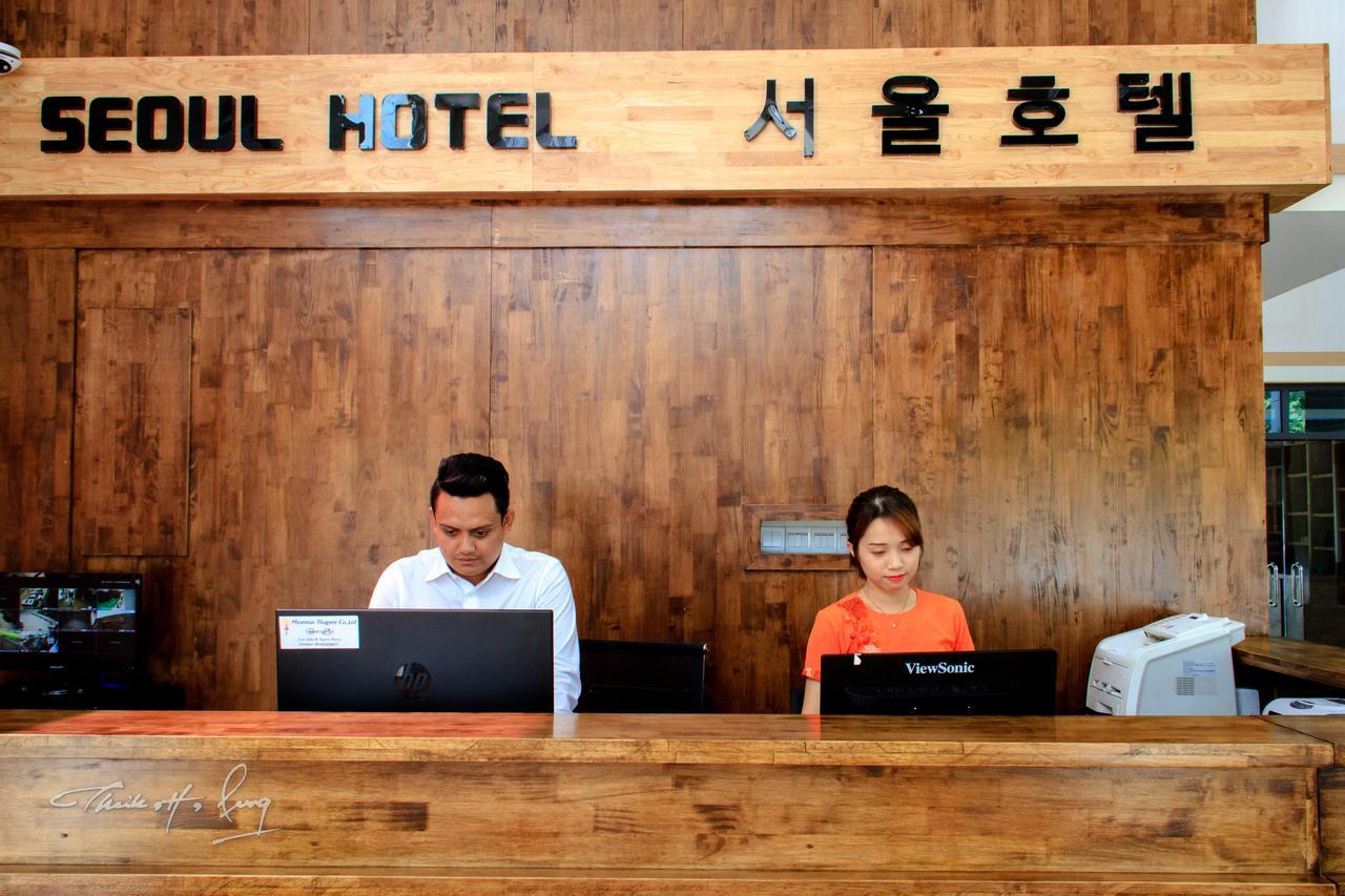 Gyogon Seoul Hotel Myanmar מראה חיצוני תמונה