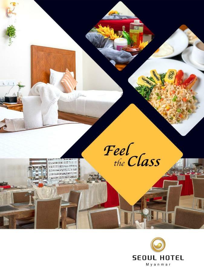 Gyogon Seoul Hotel Myanmar מראה חיצוני תמונה